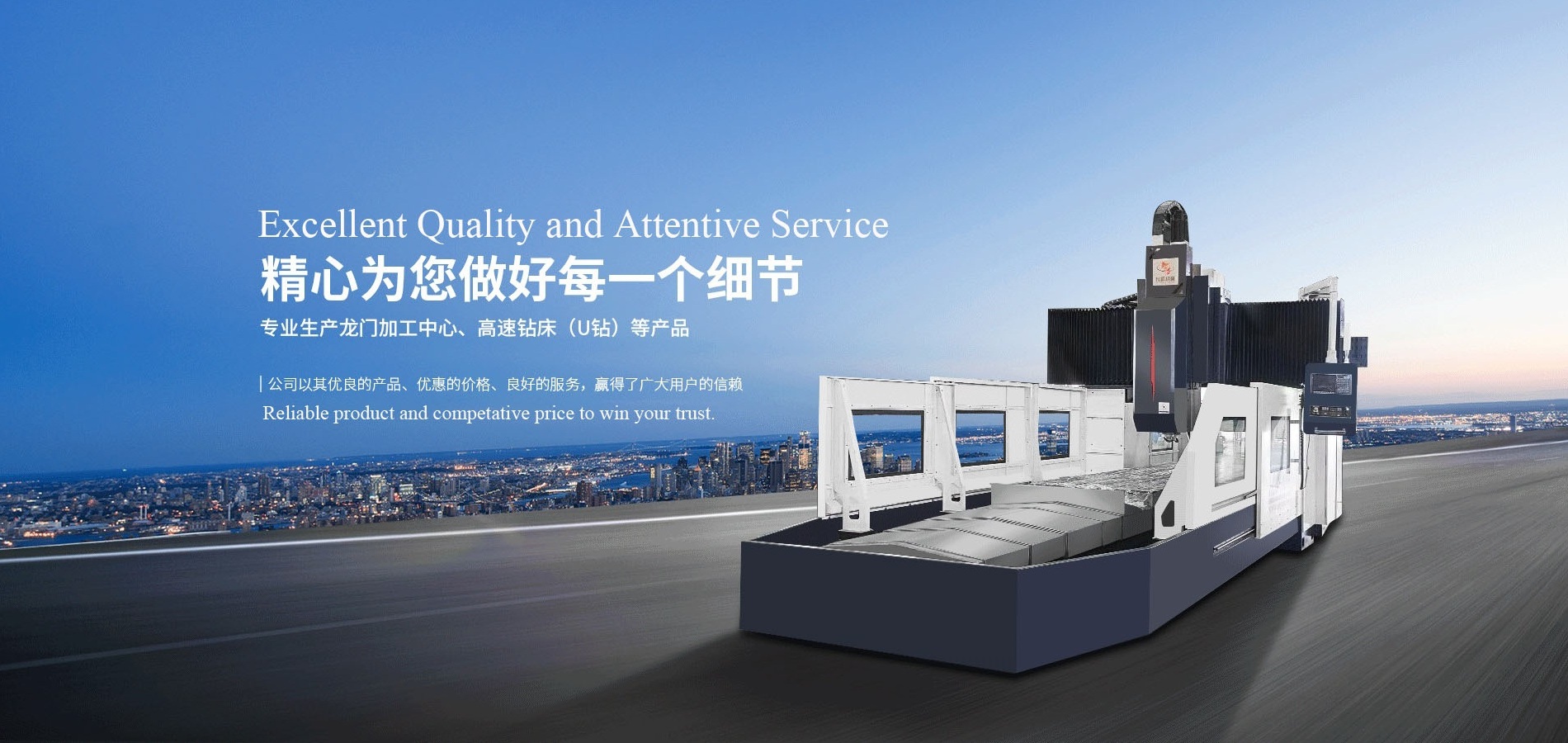 Gantry Machining Center, Single Column Machining Center, Double Column Machining Center, Fix Column Machining Center, Moving Column Machining Center etc.